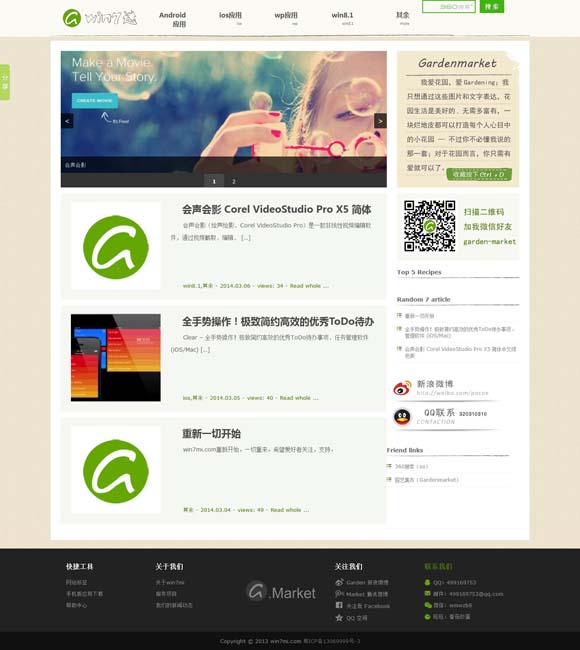天齐网首页正版保真版手机下载安装 《熊出没·重启未来》：探讨具有思辨意义的科幻主题